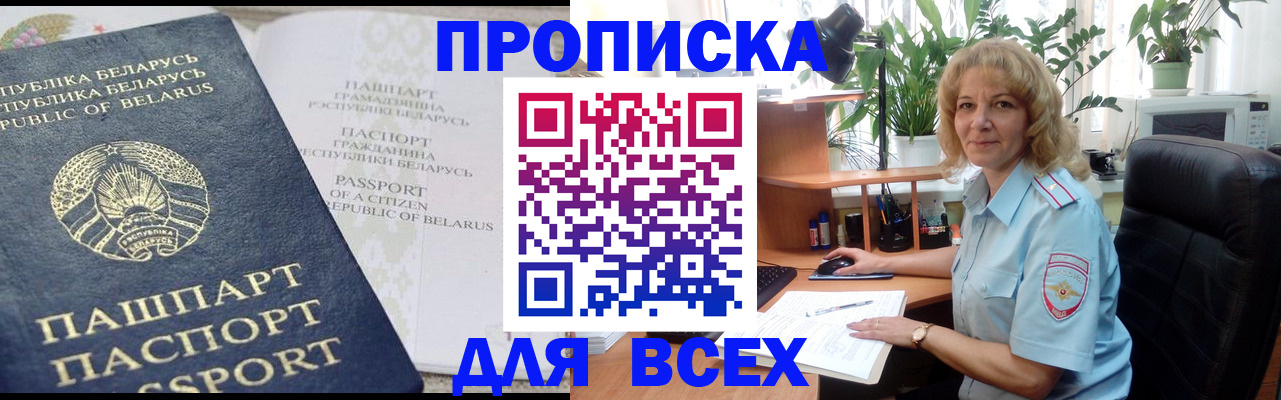 форма 3 в Нурлате