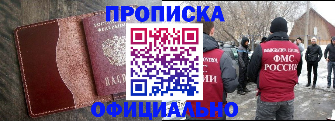 регистрация для школы в Нурлате